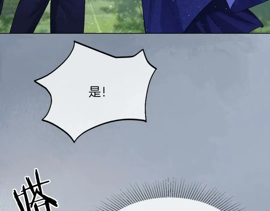 第48话 救援 第32页