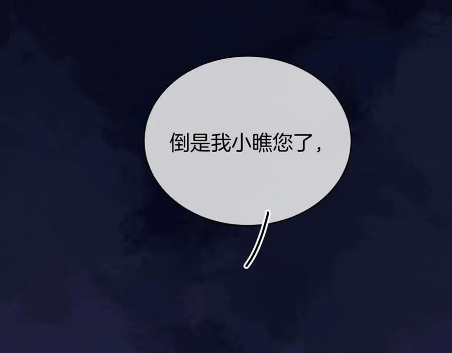 第48话 救援 第40页