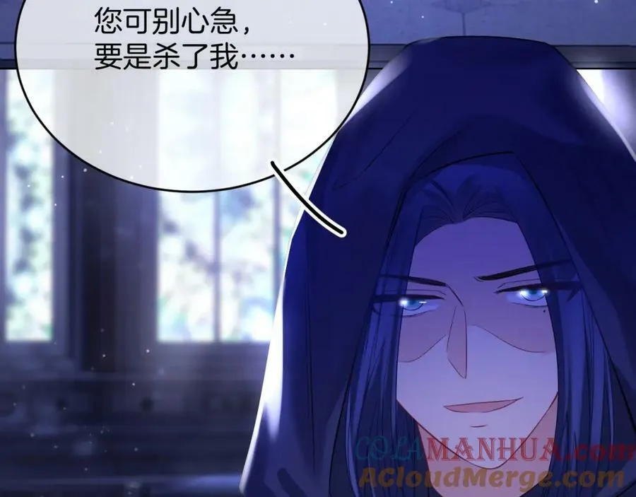 第48话 救援 第53页