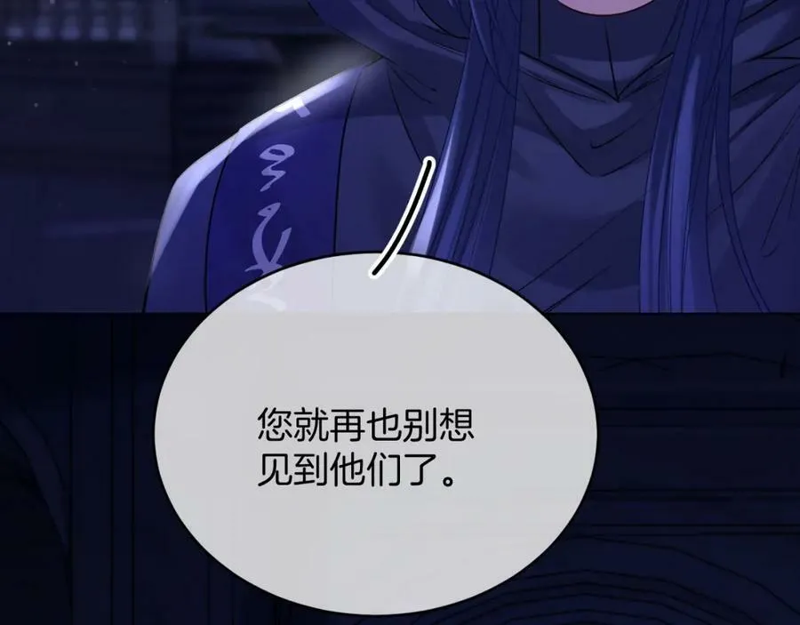 第48话 救援 第54页
