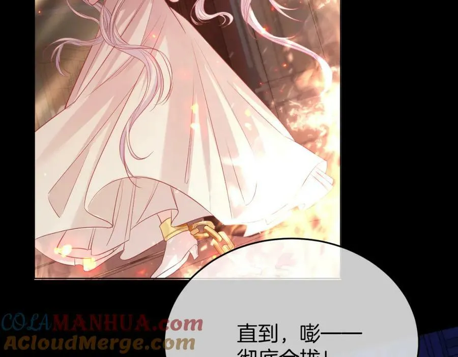 第48话 救援 第73页