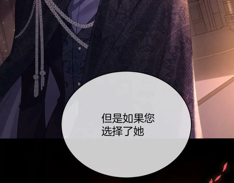 第48话 救援 第76页