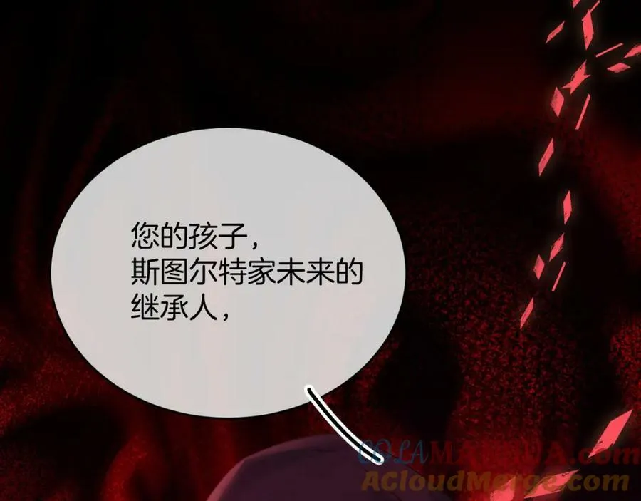 第48话 救援 第77页