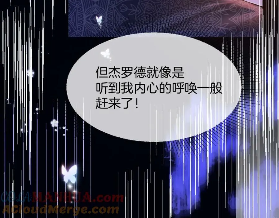 第48话 救援 第93页