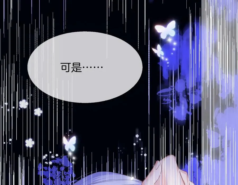 第48话 救援 第94页