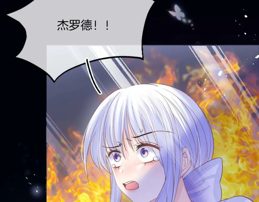 第48话 救援 第102页