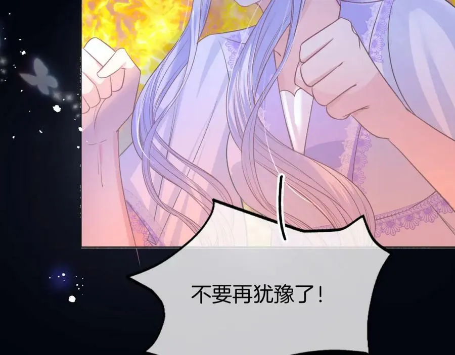 第48话 救援 第103页