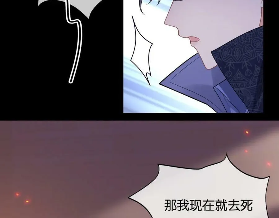 第48话 救援 第108页