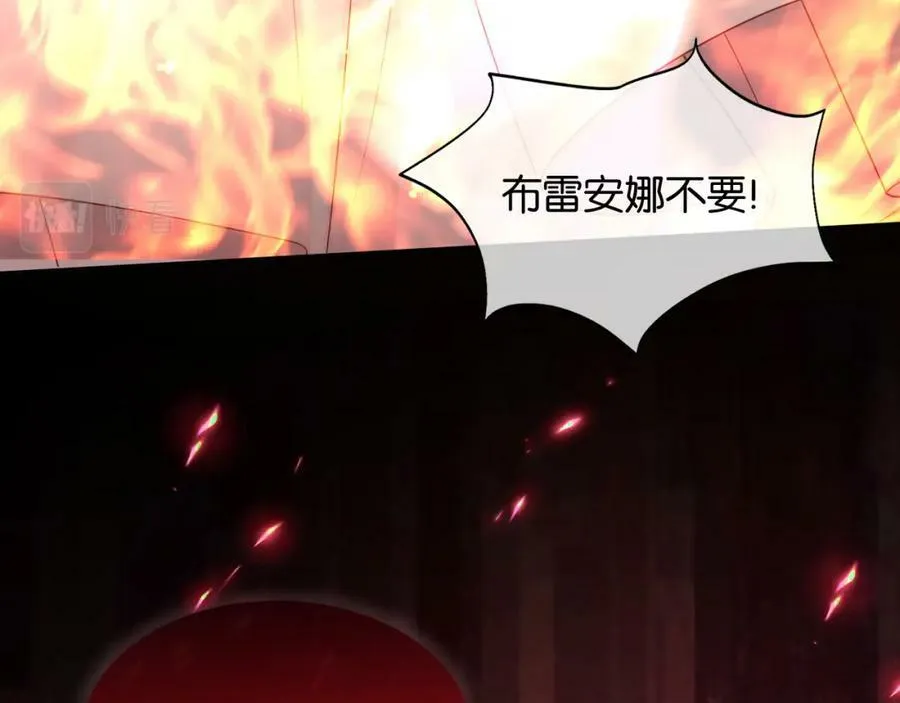 第48话 救援 第111页