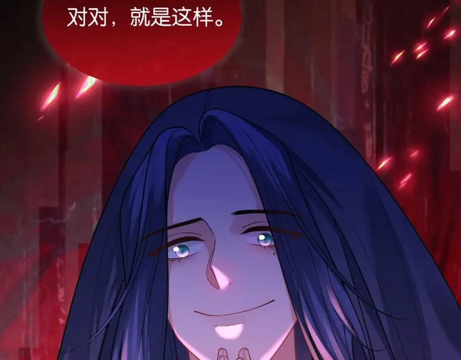 第48话 救援 第112页