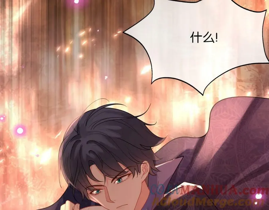 第48话 救援 第125页