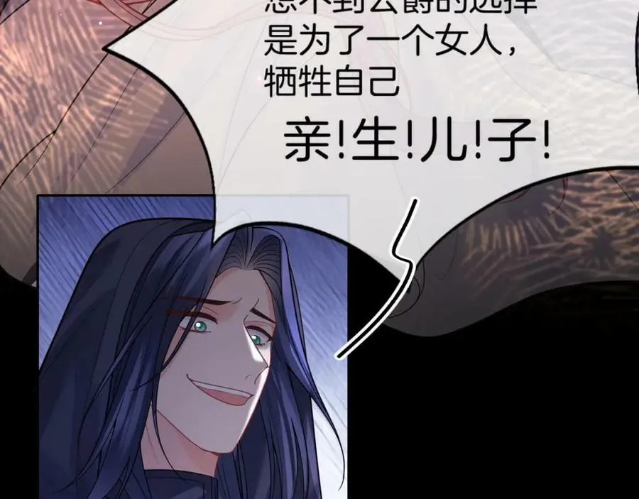 第48话 救援 第127页