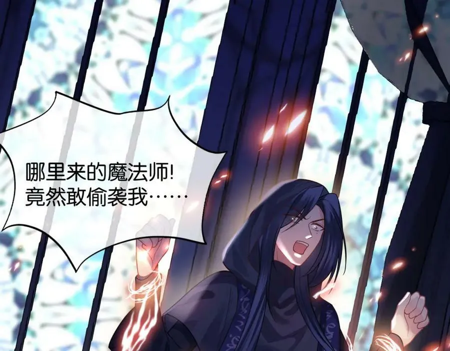 第48话 救援 第130页