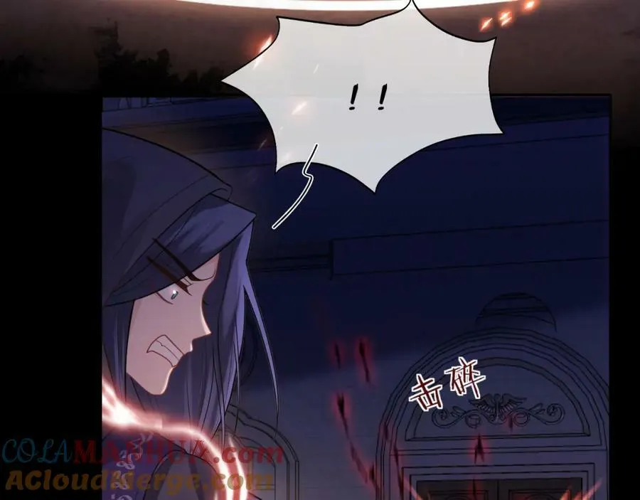 第48话 救援 第133页