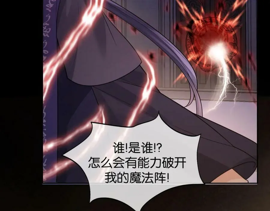 第48话 救援 第134页