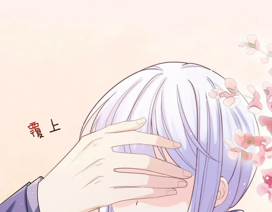 第48话 救援 第147页
