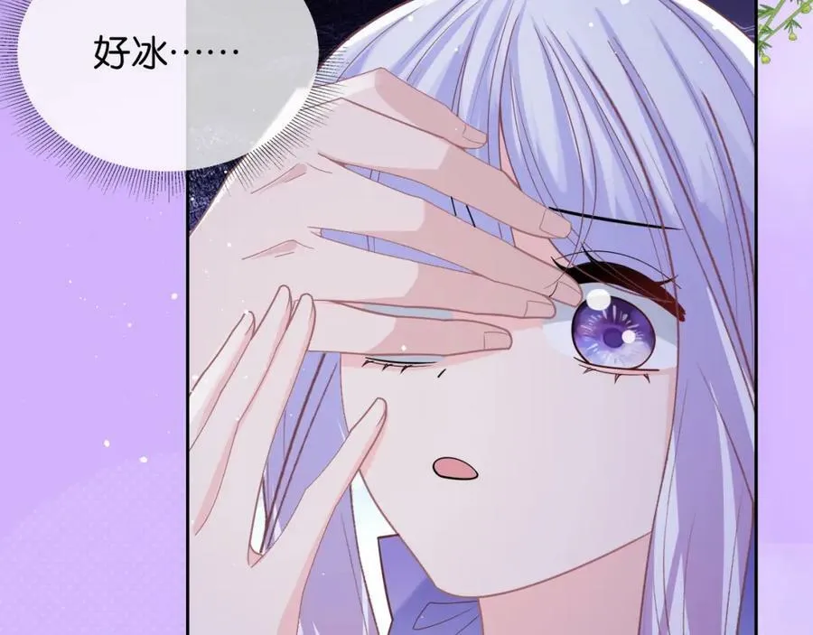 第48话 救援 第156页