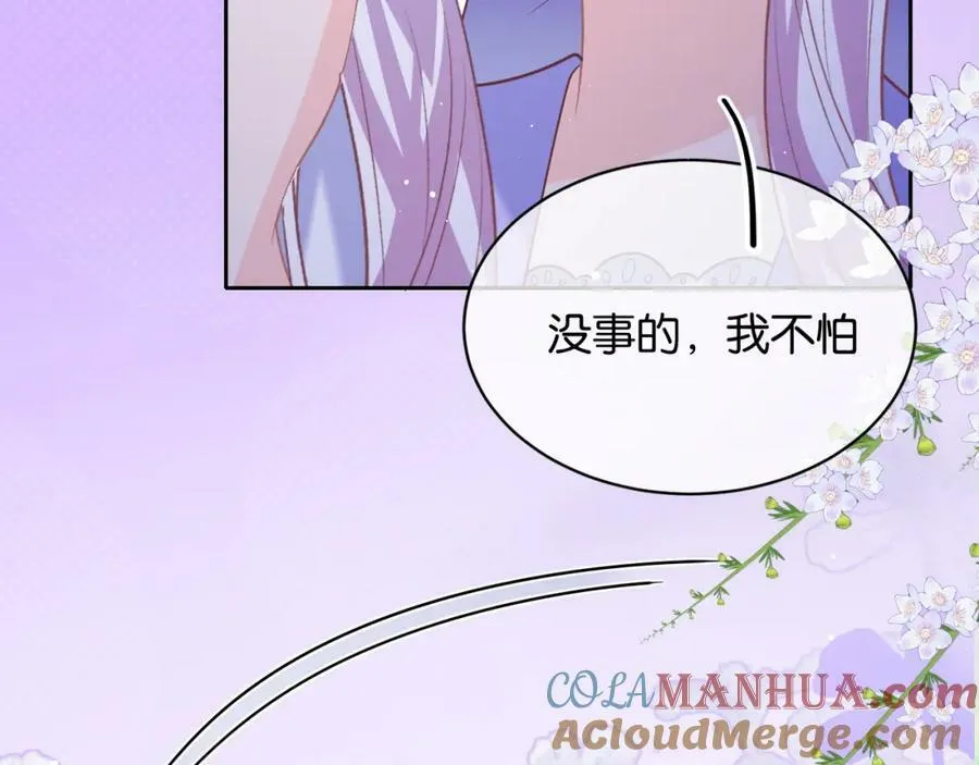 第48话 救援 第157页