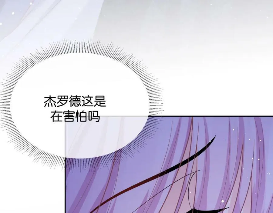 第48话 救援 第160页