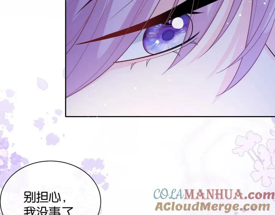 第48话 救援 第161页