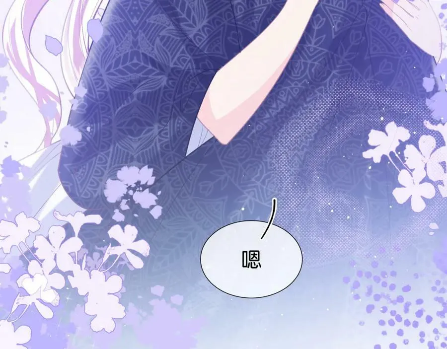 第48话 救援 第163页