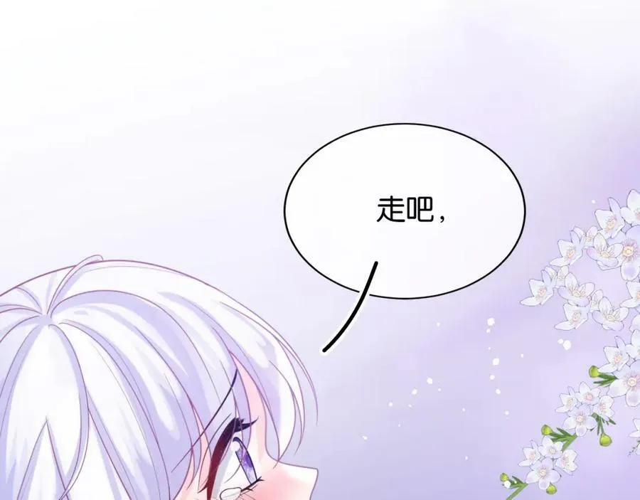 第48话 救援 第166页