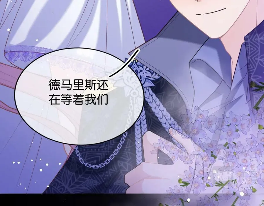 第48话 救援 第168页