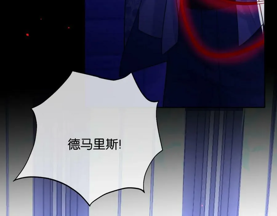 第48话 救援 第175页