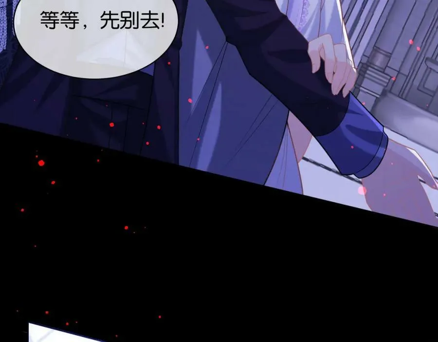 第48话 救援 第180页