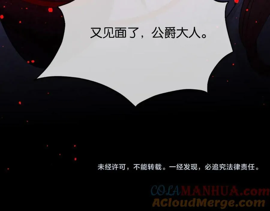 第48话 救援 第185页