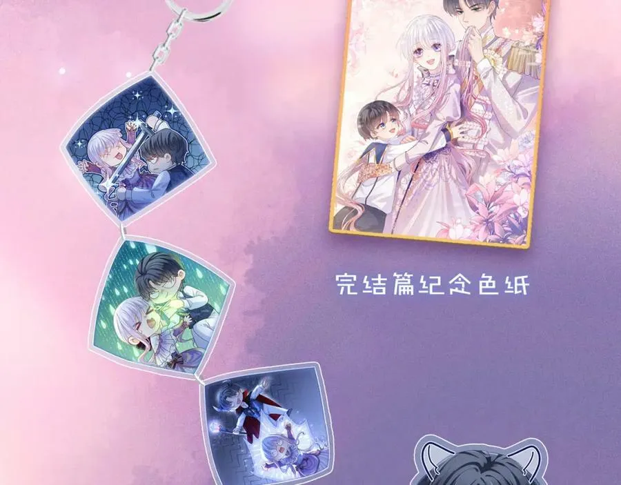 第48话 救援 第188页