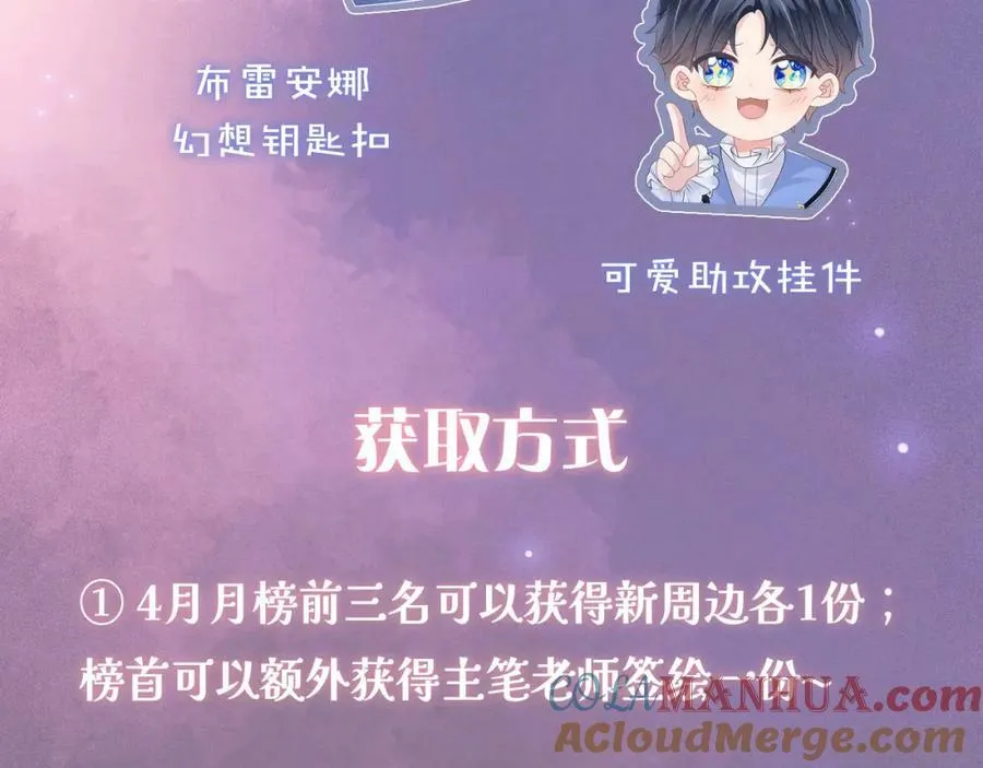第48话 救援 第189页