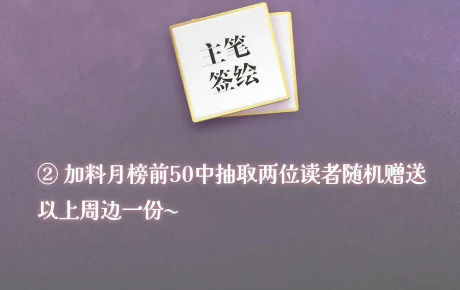 第48话 救援 第190页