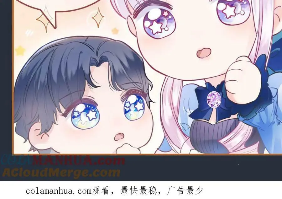 第48话 救援 第193页