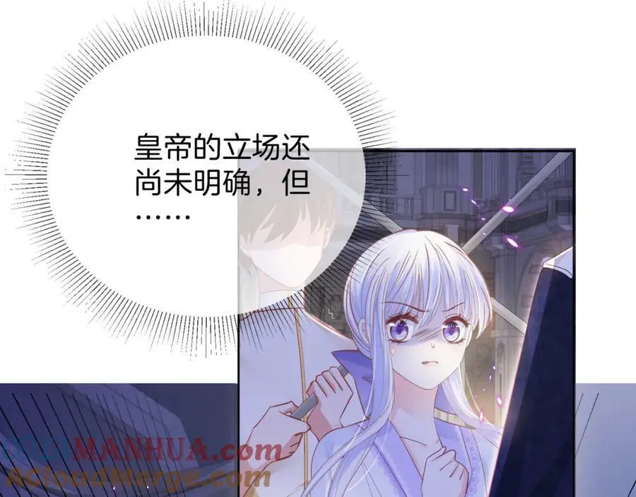 第49话 第85页