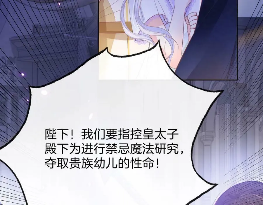 第49话 第86页