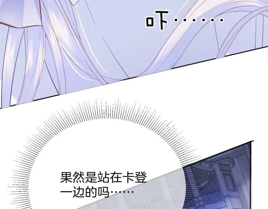 第49话 第92页