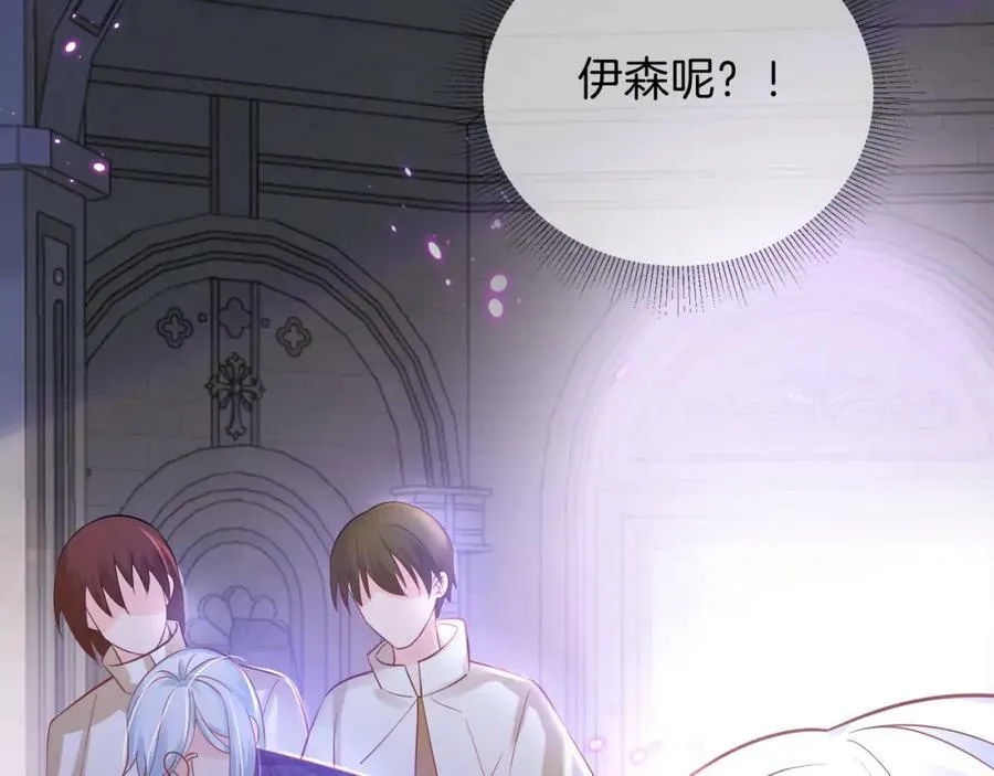 第49话 第96页