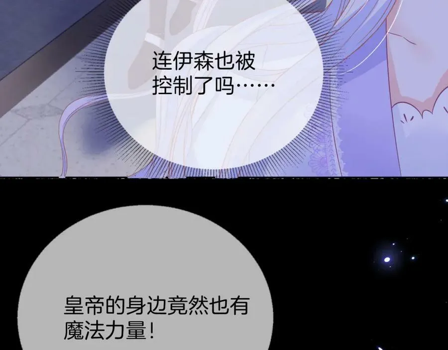 第49话 第98页