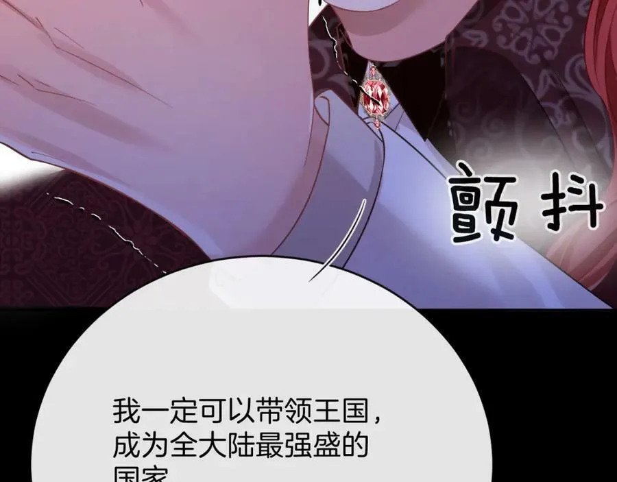 第49话 第112页