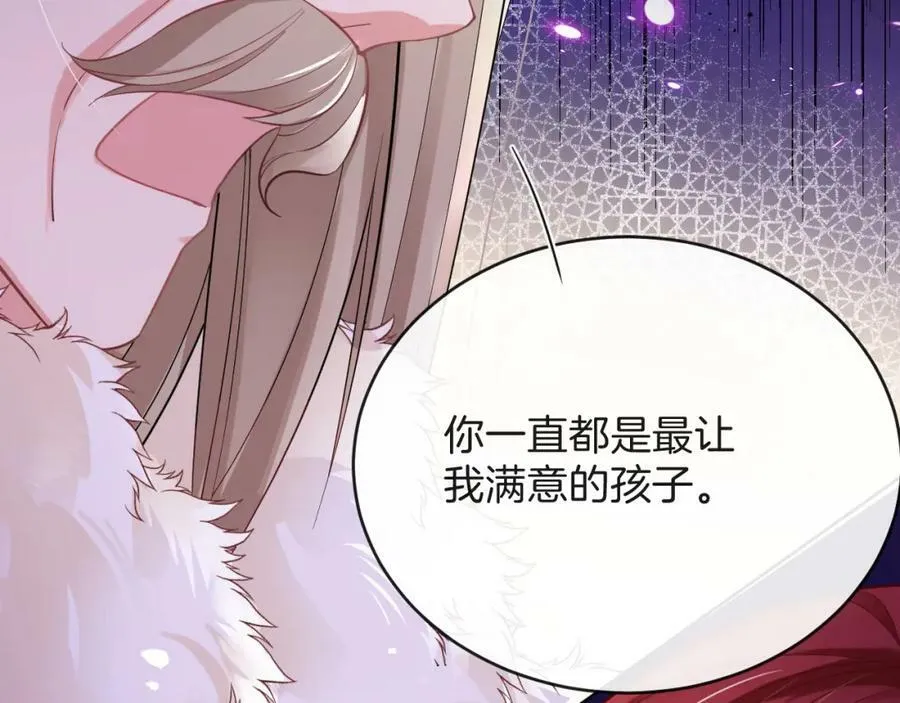 第49话 第115页