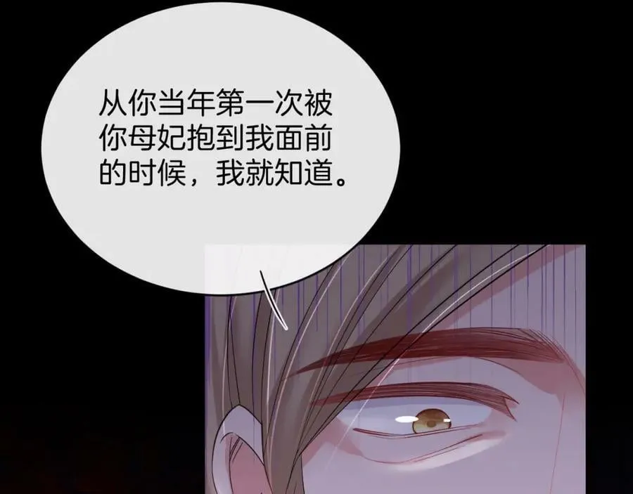 第49话 第118页