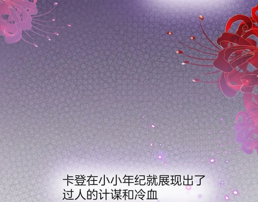 第49话 第122页