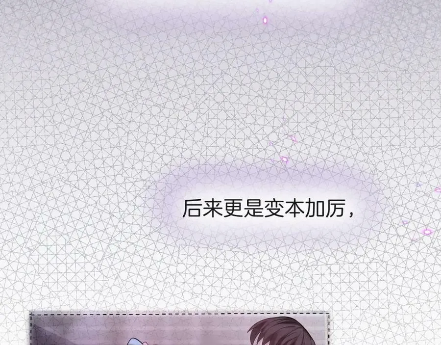 第49话 第123页