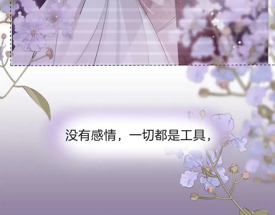 第49话 第126页