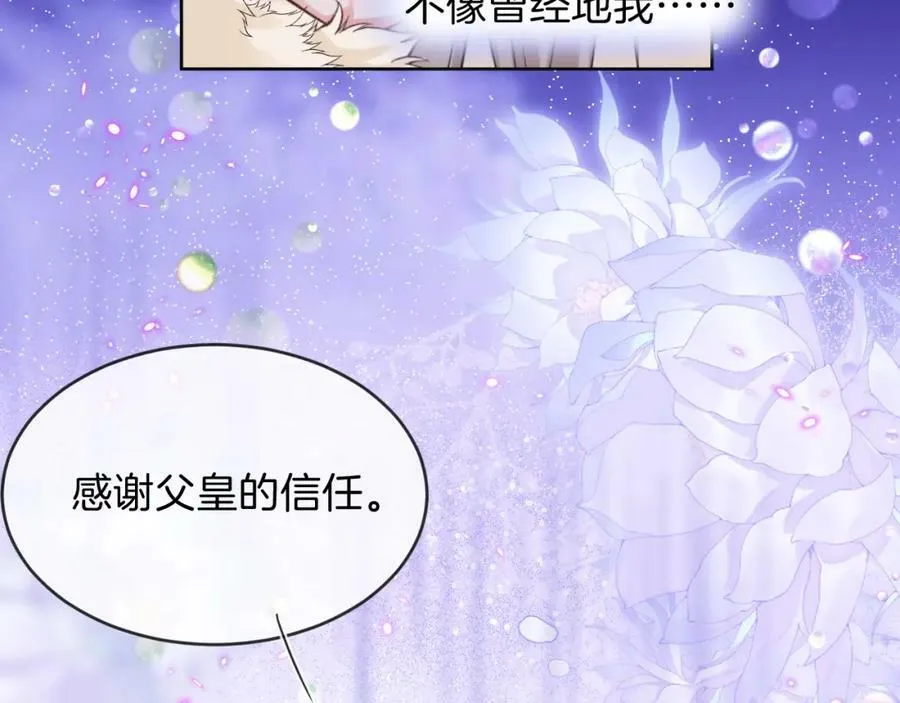 第49话 第130页