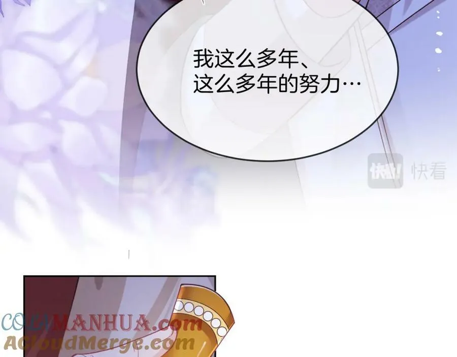 第49话 第133页