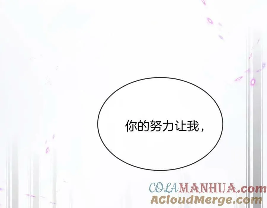 第49话 第137页
