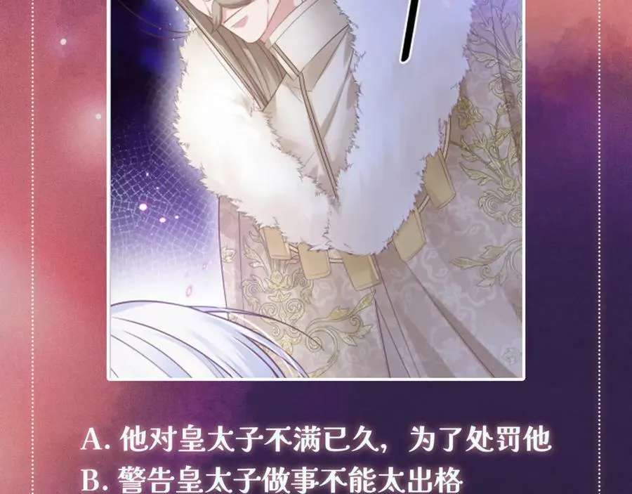 第49话 第146页