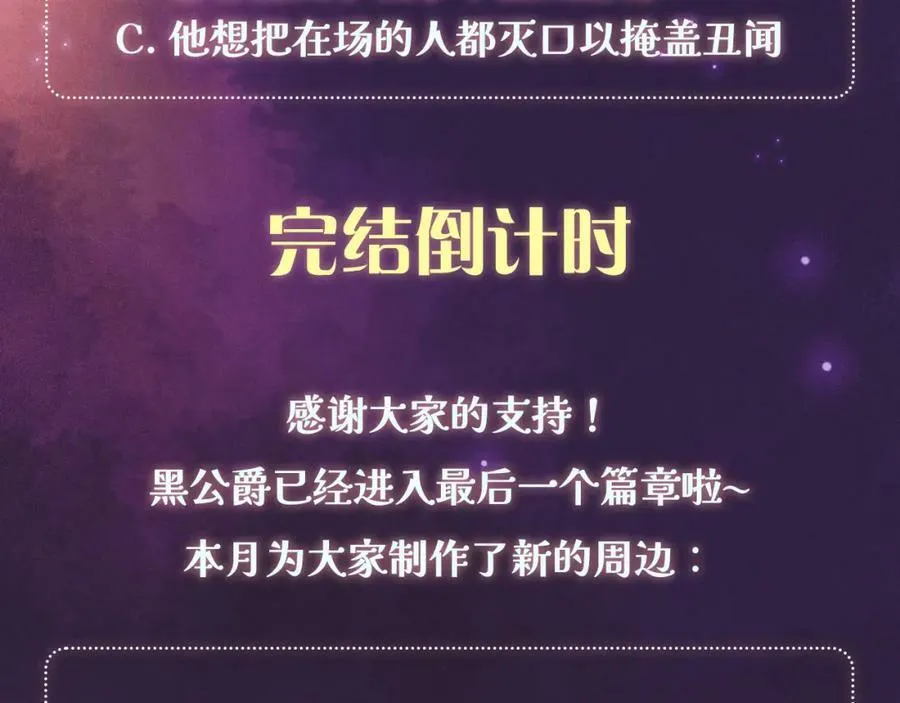 第49话 第147页